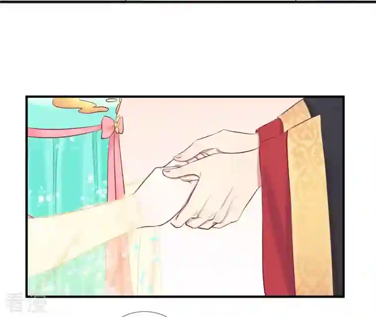 皇后很忙第49话 火速阻拦