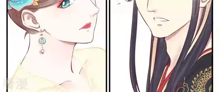 皇后很忙第49话 火速阻拦