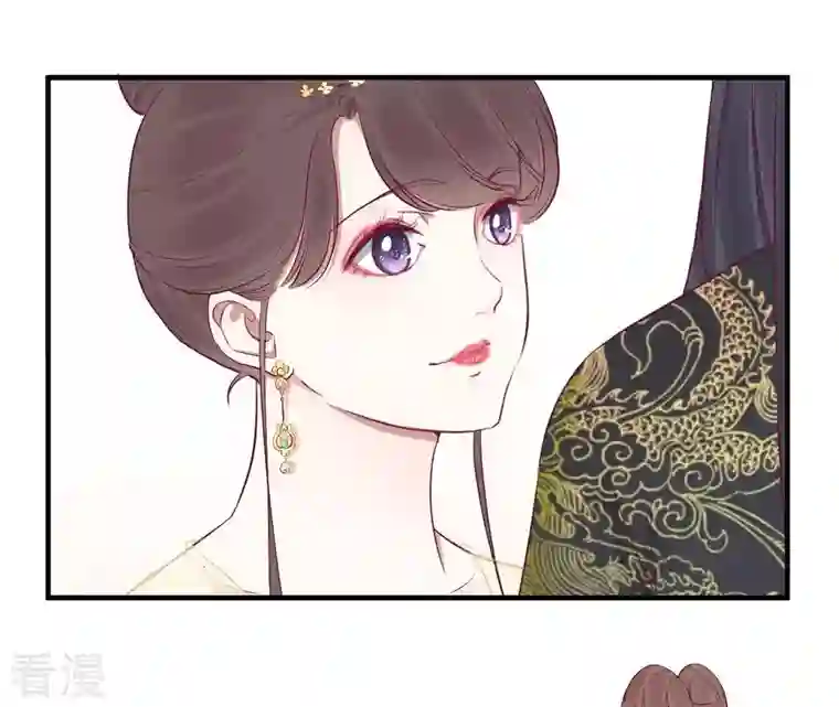 皇后很忙第49话 火速阻拦