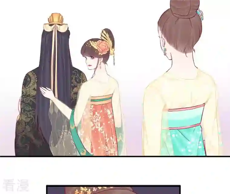 皇后很忙第49话 火速阻拦