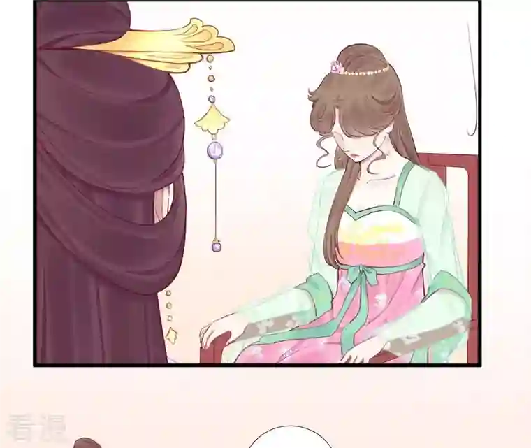 皇后很忙第51话 画卷