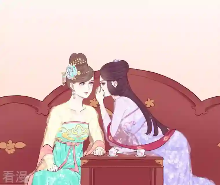 皇后很忙第51话 画卷