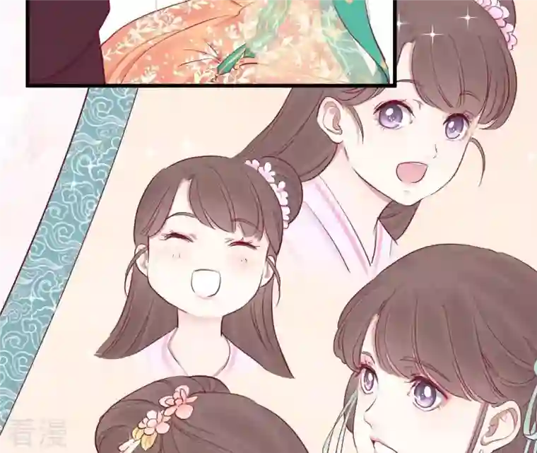 皇后很忙第51话 画卷