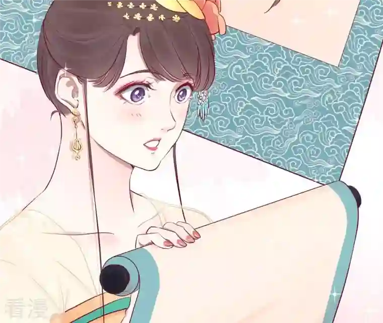 皇后很忙第51话 画卷