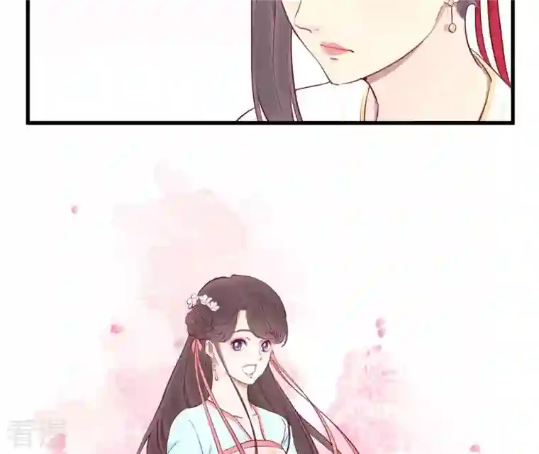 皇后很忙第52话 寻忆