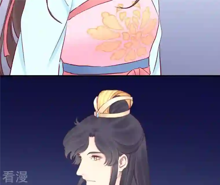 皇后很忙第52话 寻忆