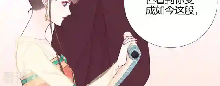 皇后很忙第52话 寻忆