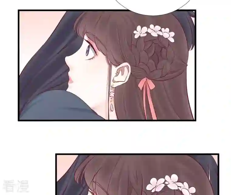皇后很忙第53话 问月