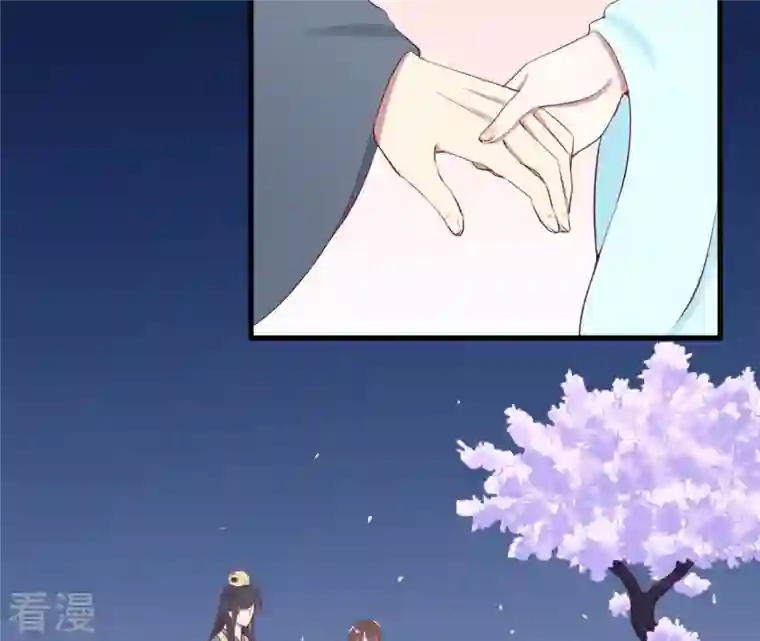 皇后很忙第53话 问月