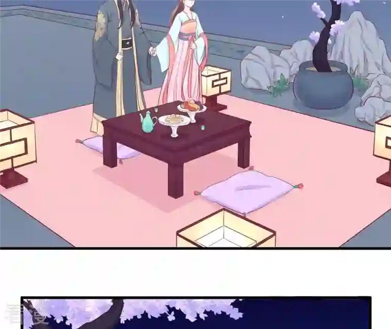 皇后很忙第53话 问月