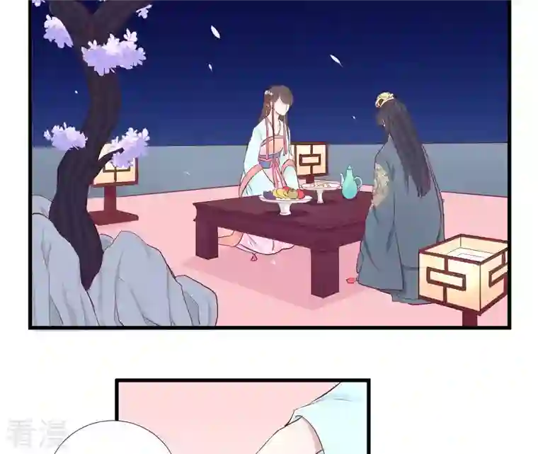 皇后很忙第53话 问月