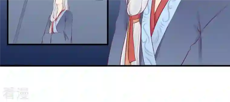 皇后很忙第53话 问月