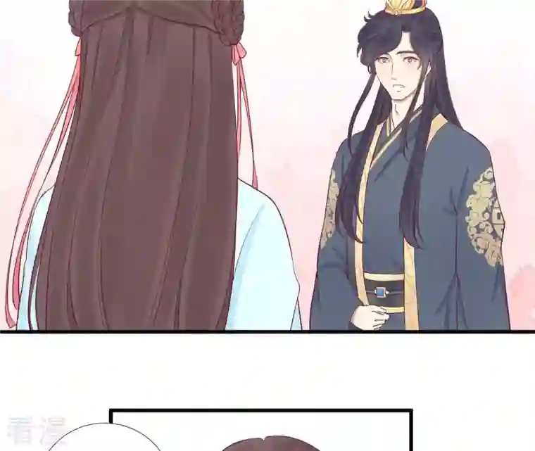 皇后很忙第53话 问月