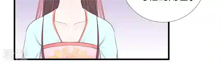 皇后很忙第55话 坛主