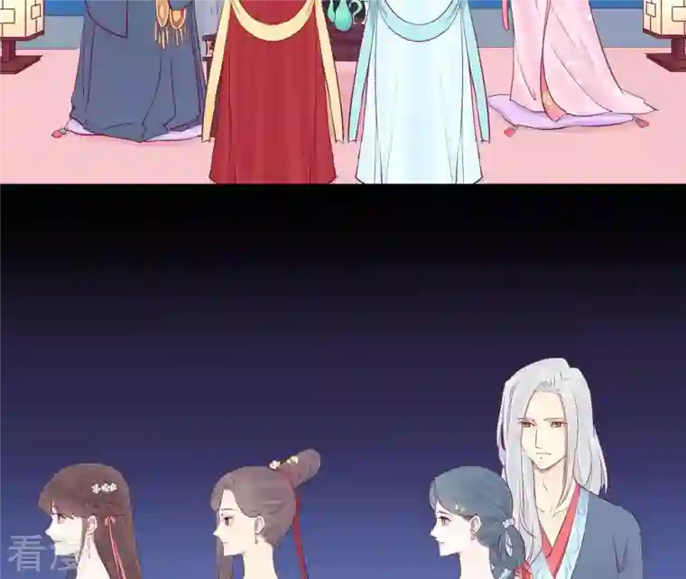 皇后很忙第56话 监视