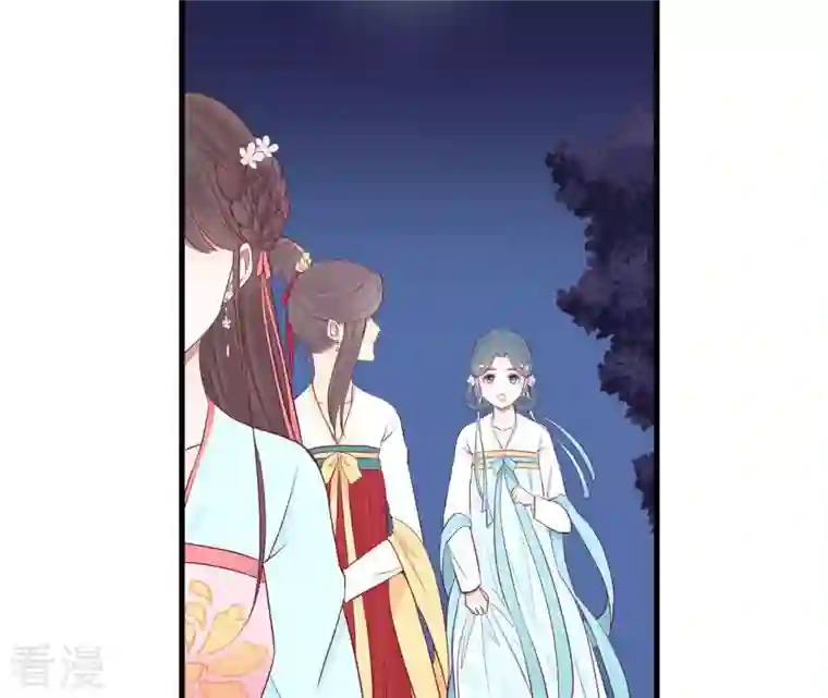 皇后很忙第56话 监视