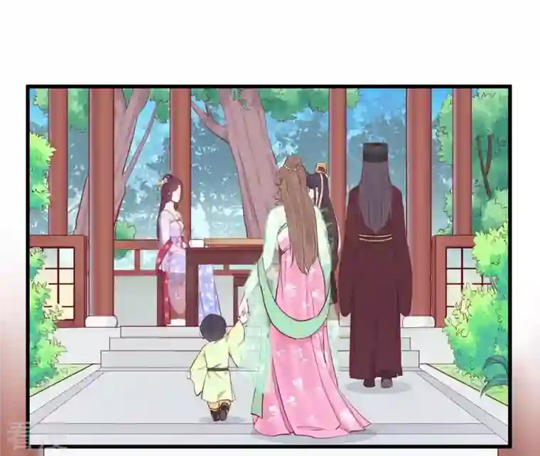 皇后很忙第58话 告密