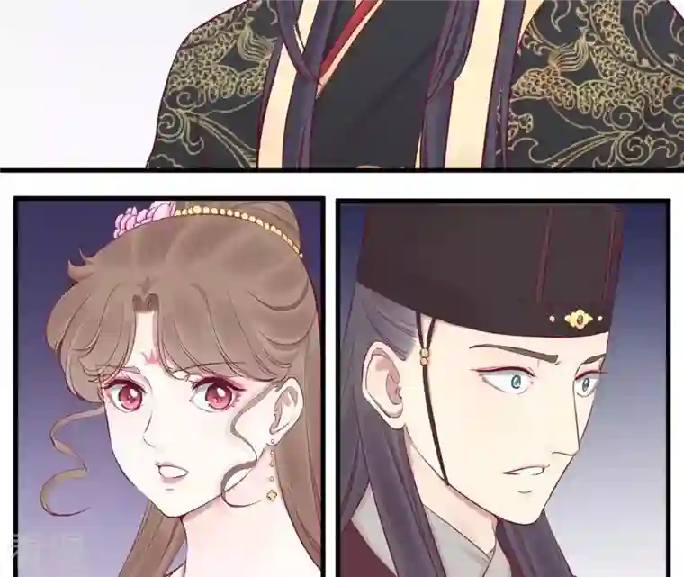 皇后很忙第58话 告密