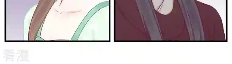 皇后很忙第58话 告密