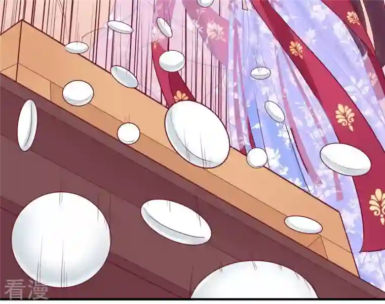 皇后很忙第59话 压制