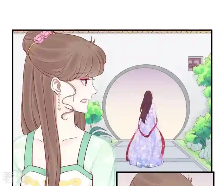 皇后很忙第59话 压制