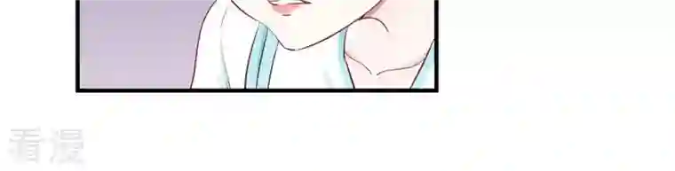 皇后很忙第59话 压制