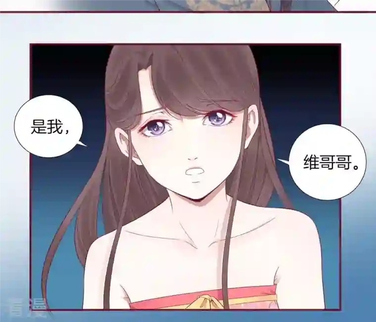 皇后很忙第61话 承灵