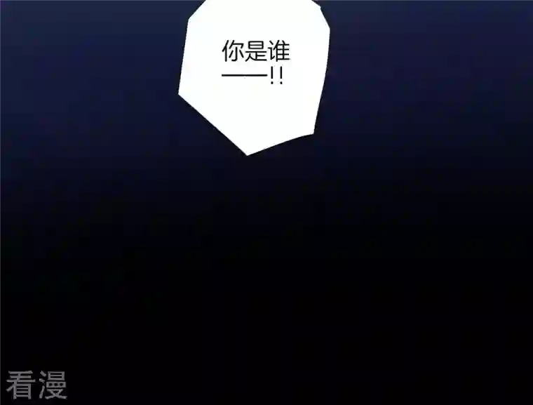 皇后很忙第61话 承灵