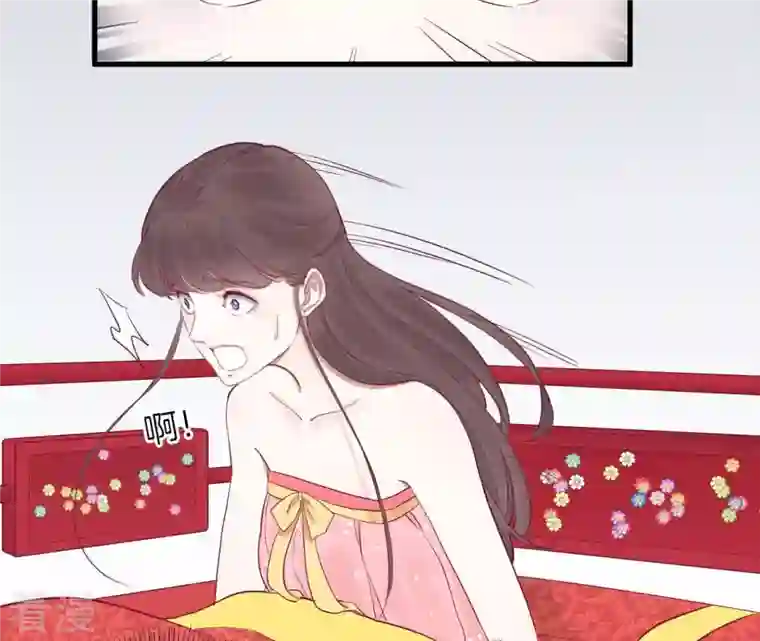 皇后很忙第61话 承灵