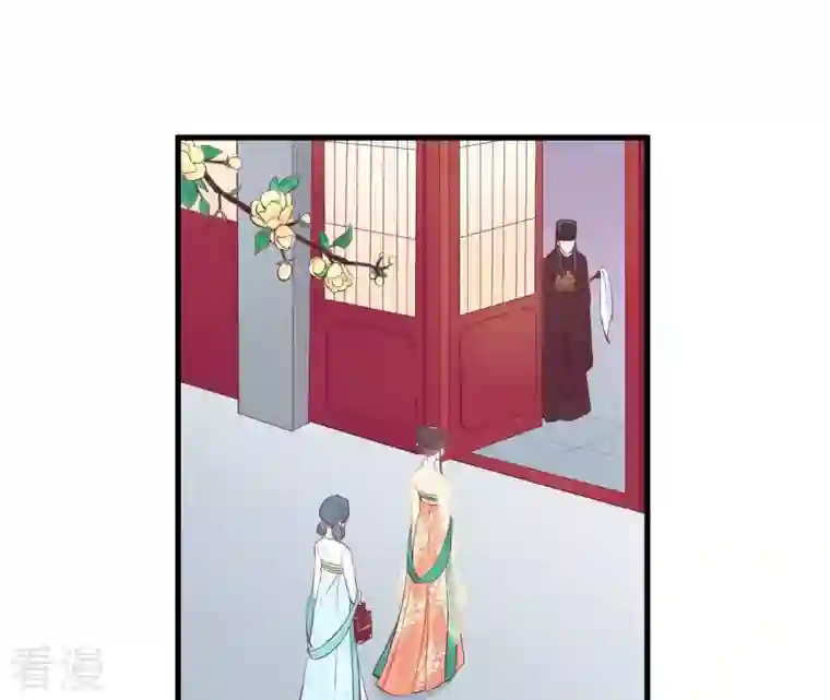 皇后很忙第61话 承灵