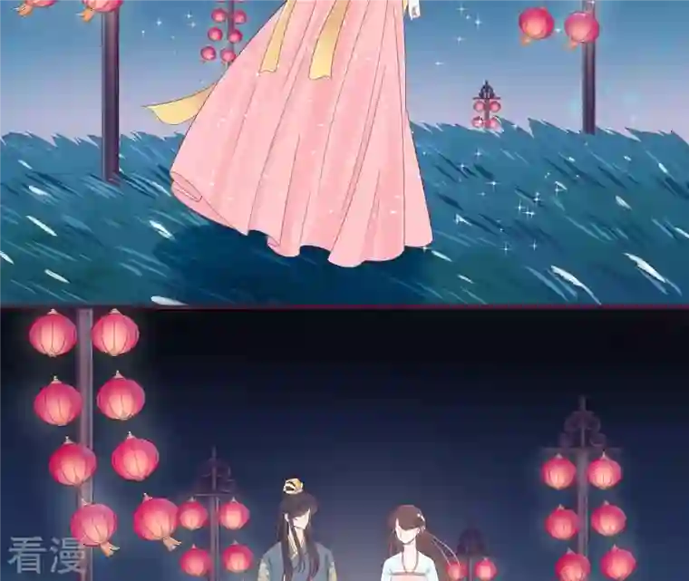 皇后很忙第61话 承灵