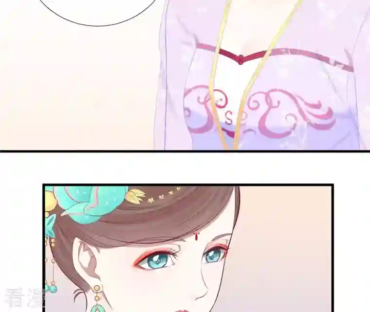 皇后很忙第63话 深秋