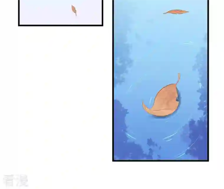 皇后很忙第63话 深秋