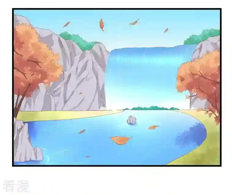 皇后很忙第63话 深秋
