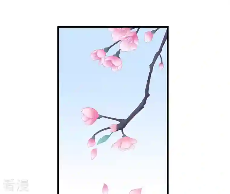 皇后很忙第66话 绮瑰
