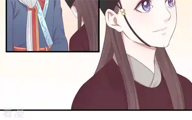 皇后很忙第67话 “整容”