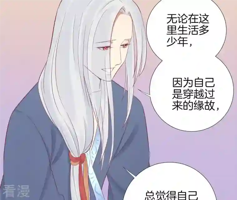 皇后很忙第67话 “整容”