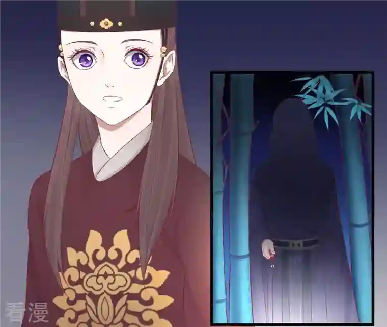 皇后很忙第68话 神秘竹林