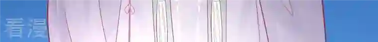 皇后很忙第68话 神秘竹林