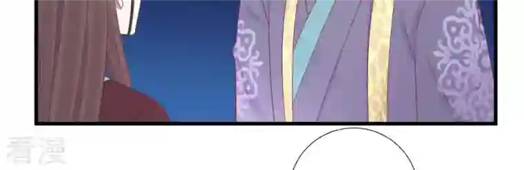 皇后很忙第69话 神秘男子