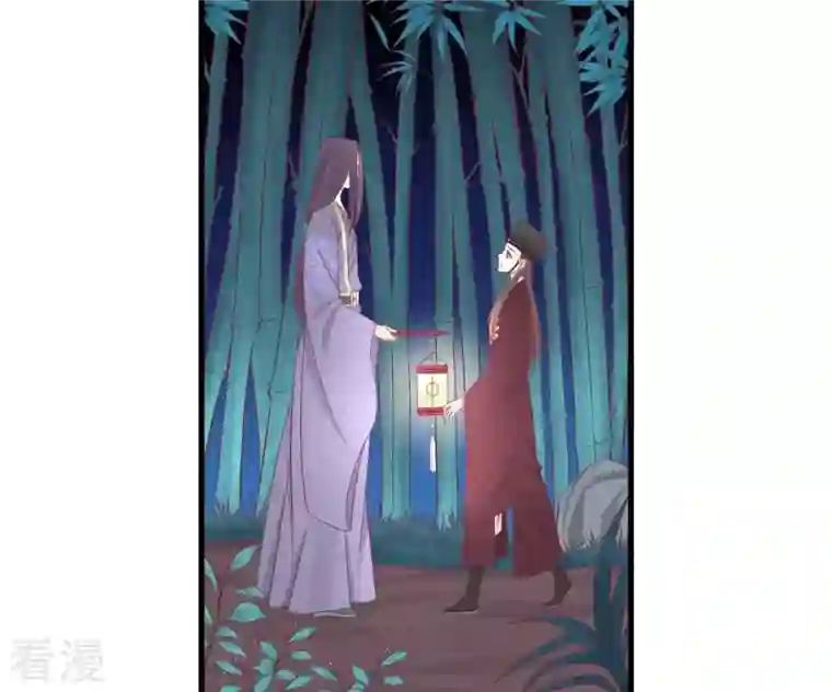 皇后很忙第69话 神秘男子