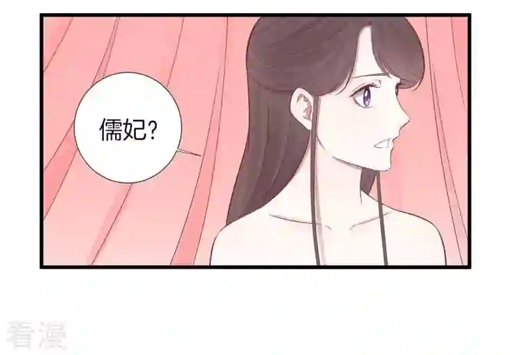 皇后很忙第70话 大皇子之谜