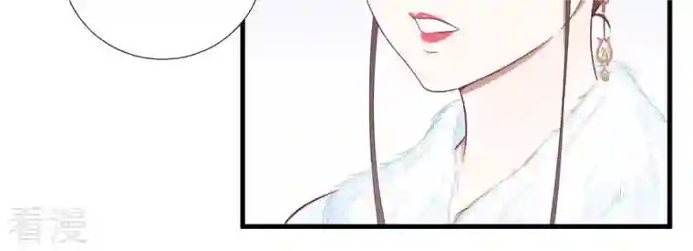 皇后很忙第71话 儒妃之意