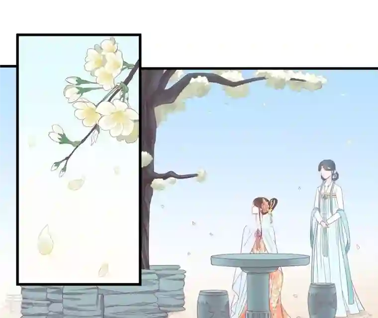 皇后很忙第71话 儒妃之意