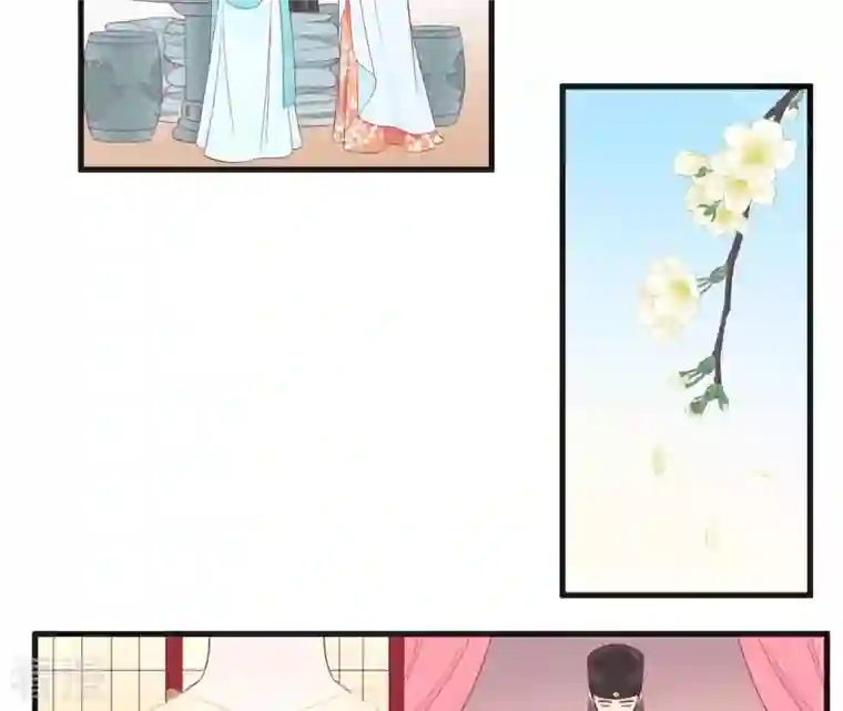 皇后很忙第74话 阴谋的气息