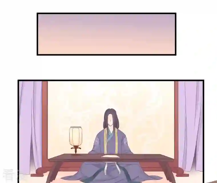 皇后很忙第75话 皇上的愤怒