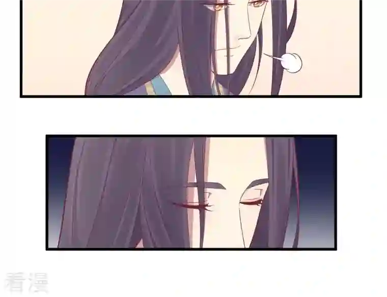 皇后很忙第75话 皇上的愤怒