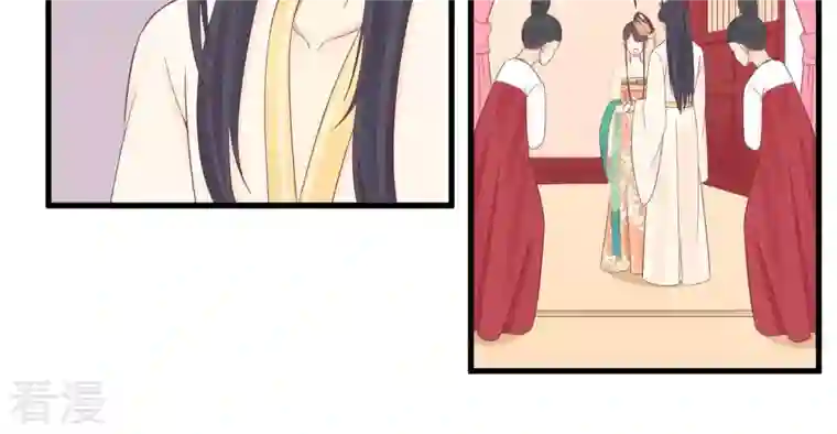 皇后很忙第75话 皇上的愤怒