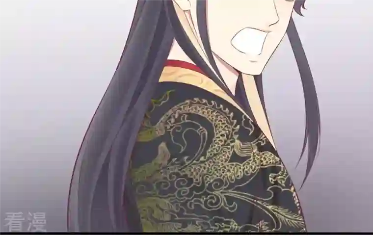 皇后很忙第76话 形势逼人