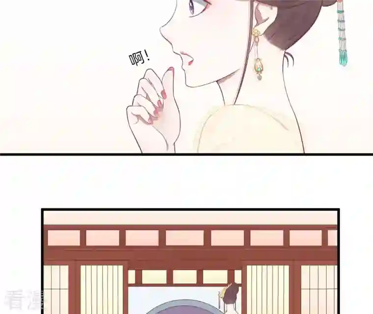 皇后很忙第76话 形势逼人